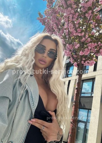 АЛЁНА, Г. Волоколамск