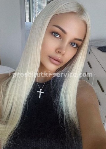 Ева, Г. Волоколамск