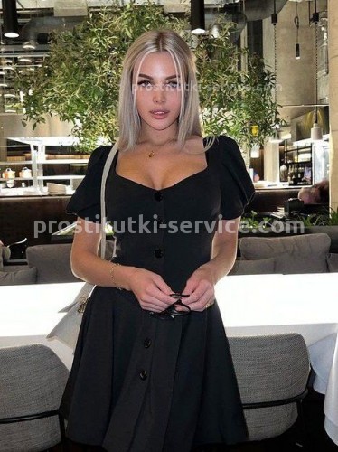 Ева, Г. Волоколамск