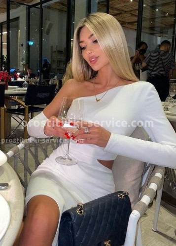 Лина, Г. Волоколамск