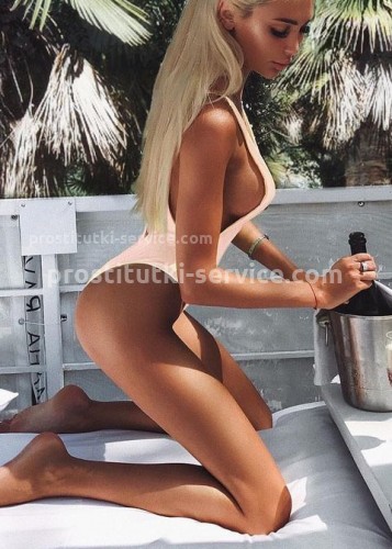 Лина, Г. Волоколамск