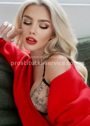 Натали, Г. Волоколамск