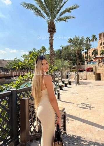 Яночка, Г. Волоколамск